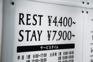 【出会い系サイト＆マッチングアプリ不使用】既婚者の男性の為のセフレの作り方を徹底紹介